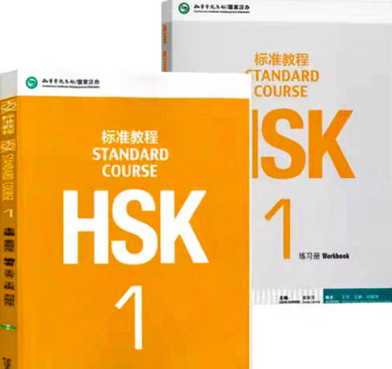 HSK̎Ql