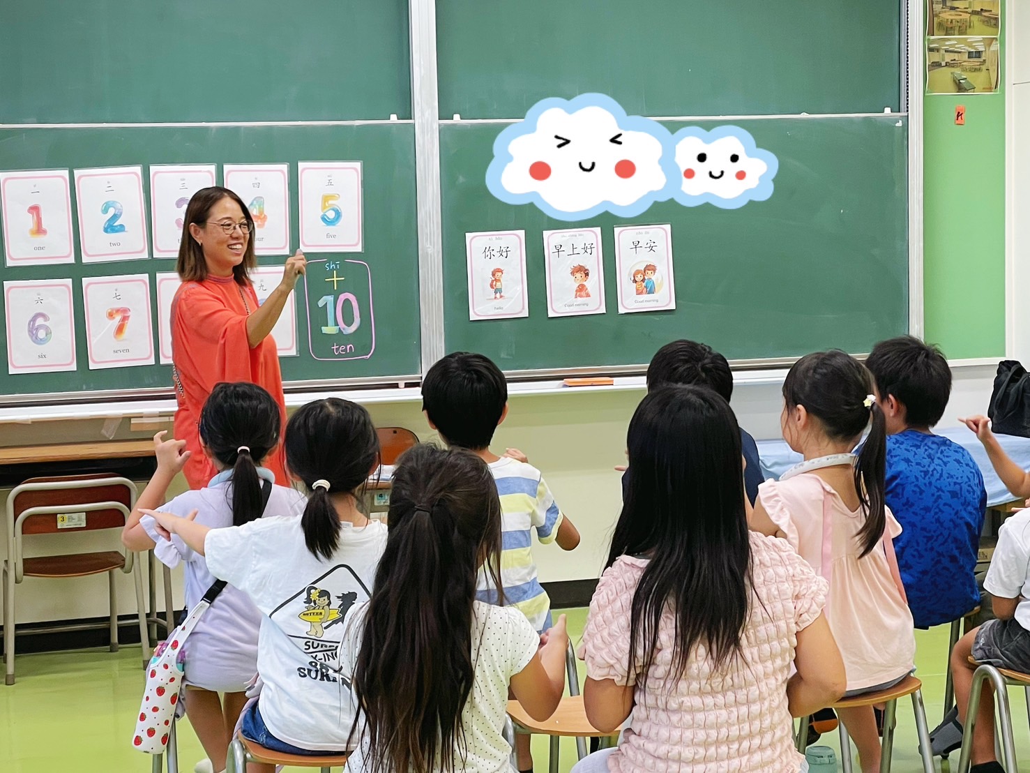 �n��̏��w�Z�Ƃ̕����𗬉�