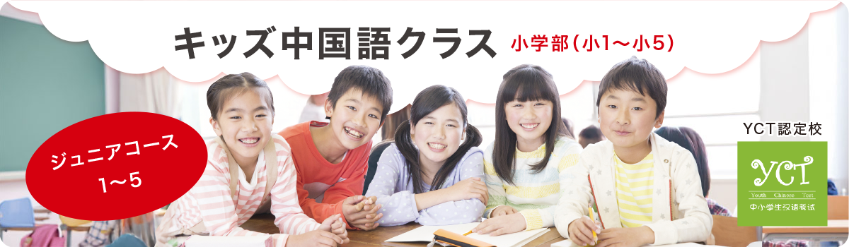 �L�b�Y������N���X���w���W���j�A�R�[�X