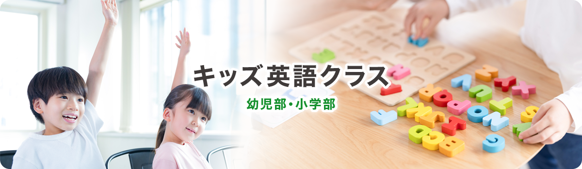 �L�b�Y�p��N���X�c�����E���w��