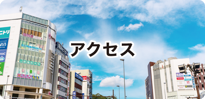 ���V�w�@�@�˒ˋ����̂��ē��A�N�Z�X