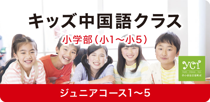 �L�b�Y������N���X���w���W���j�A�R�[�X