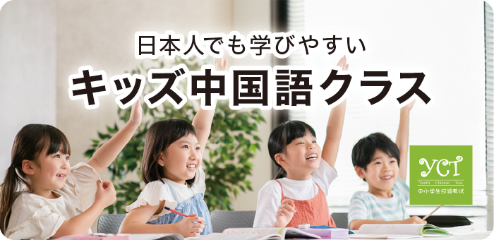 ���{�l�ł��w�т₷���L�b�Y������N���X